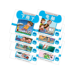 Pre-School 300 & 400 Words Readers Sets (8 Books 1 Set)